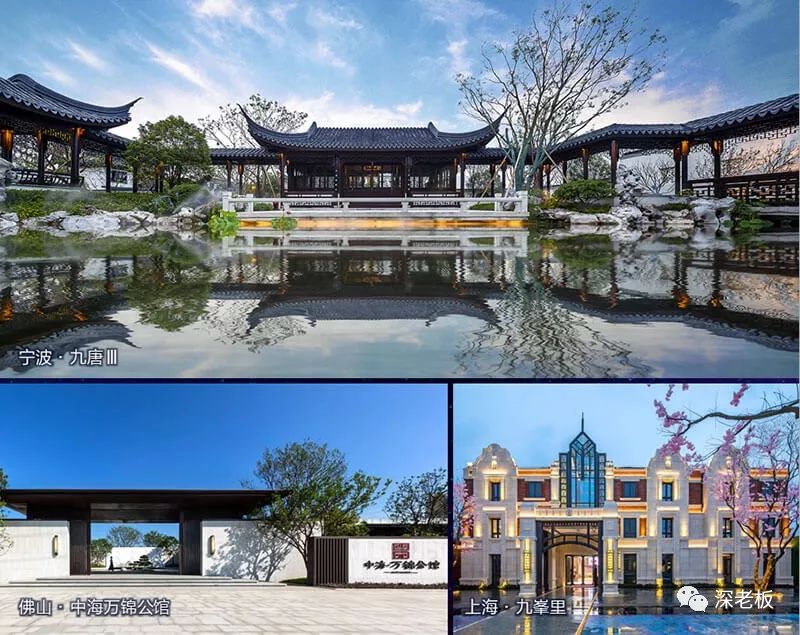 中海地产企查查,中海地产哪里的