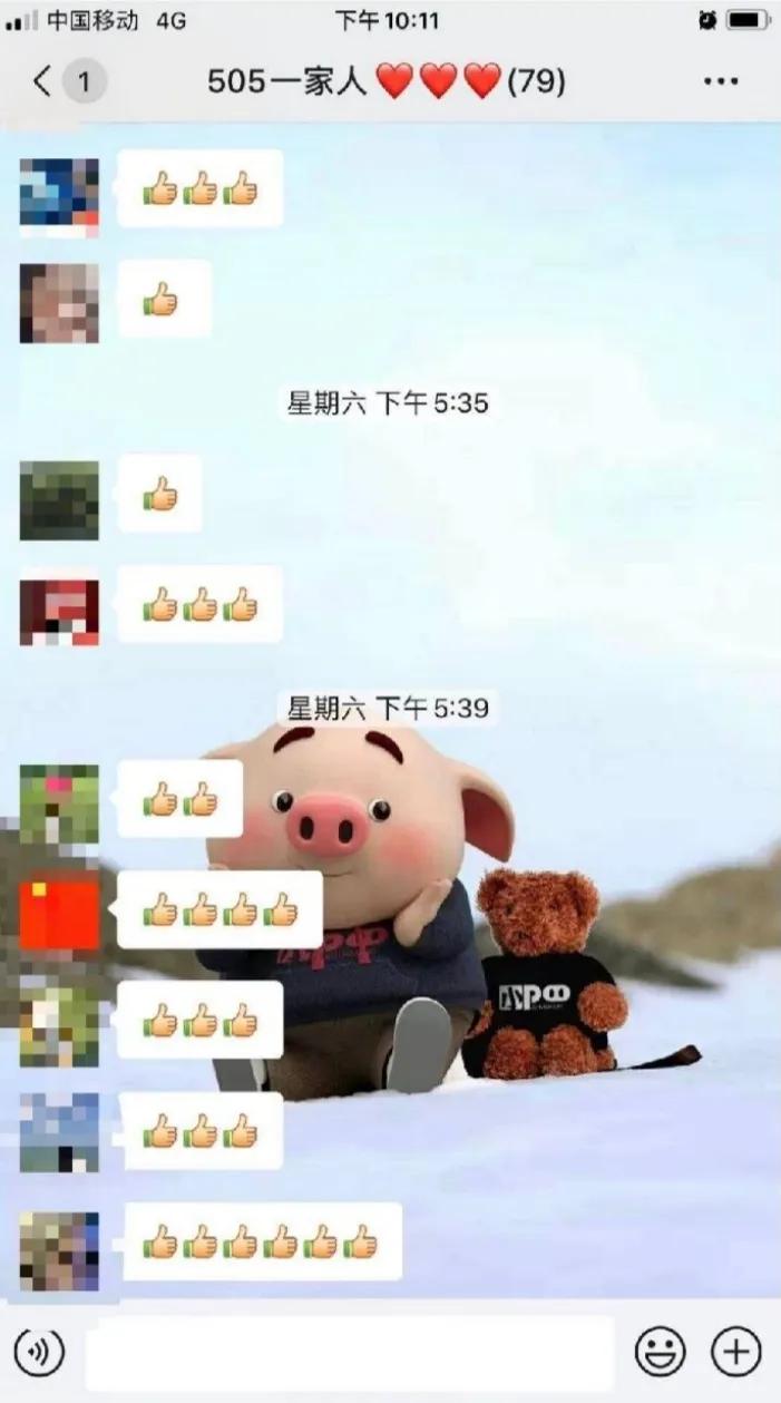 缪缪是谁,缪缪是什么