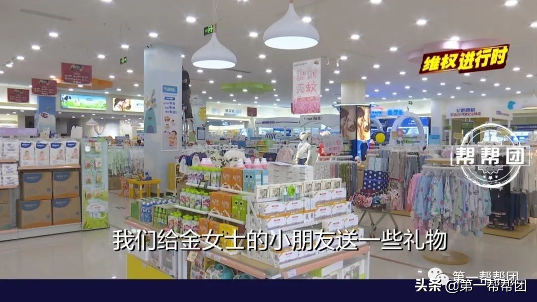 纸尿裤特价处理,纸尿裤发货少了怎么维权