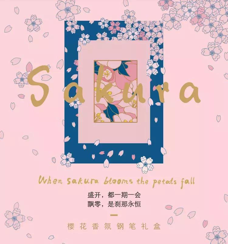 粉粉粉粉粉粉出屏幕的樱花限定来啦,看过就算买过!