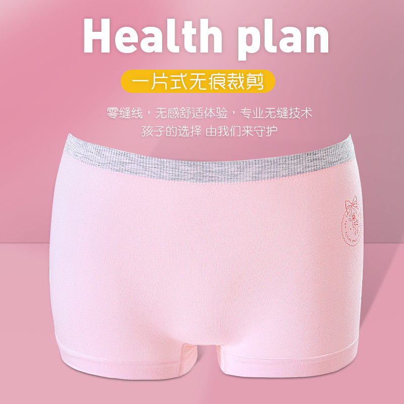 艺佳人裤子,好看的童装女童打底裤