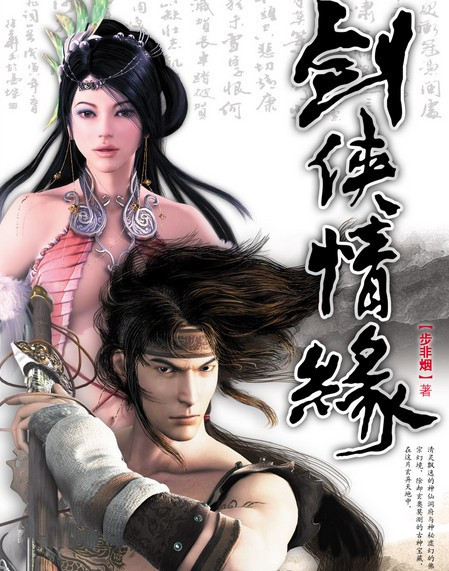 游戏的历史起源与演变视频,古代游戏的演变