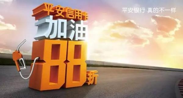 车主银行卡推荐,车主信用卡推荐加油优惠