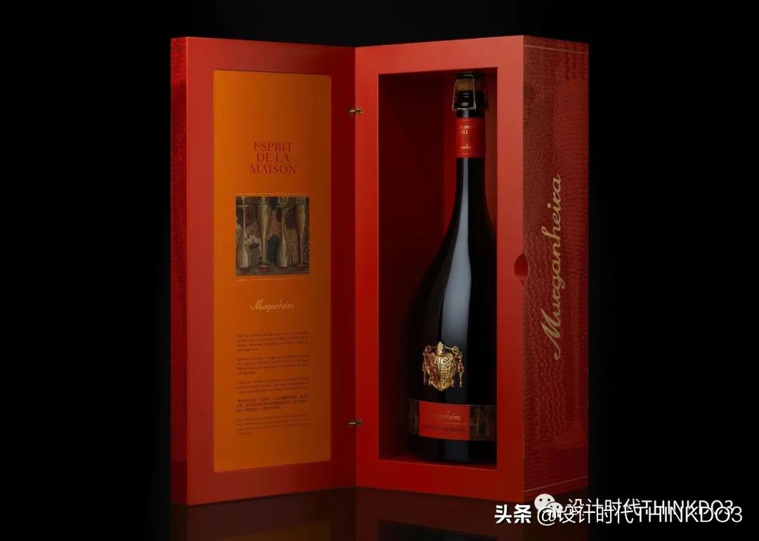 2021德国iF设计奖——品牌包装类获奖作品「完整版二」