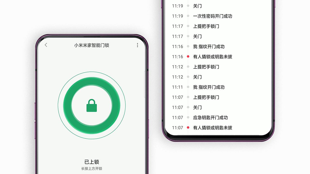 接近你眼中的理想形态产品|小米米家智能门锁体验