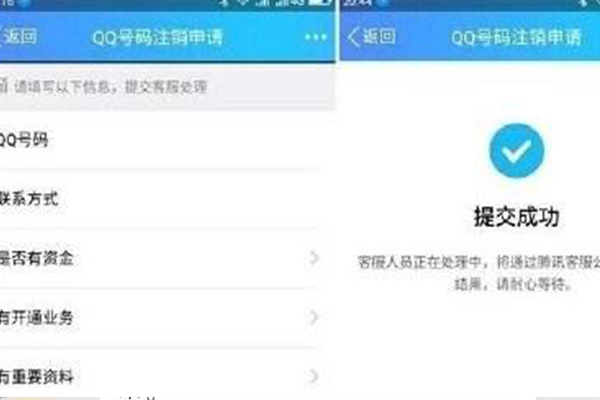 qq注销要多久彻底消失,qq注销要多久能完成