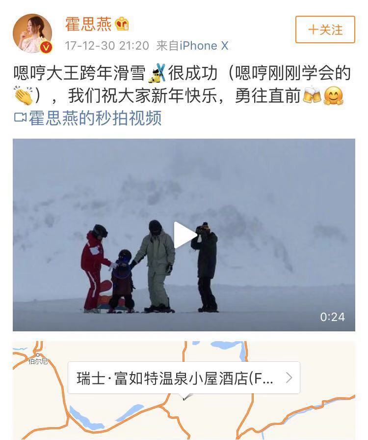 约吗|这一次,我们把“瑞星”年度盛典搬进了“雪山”