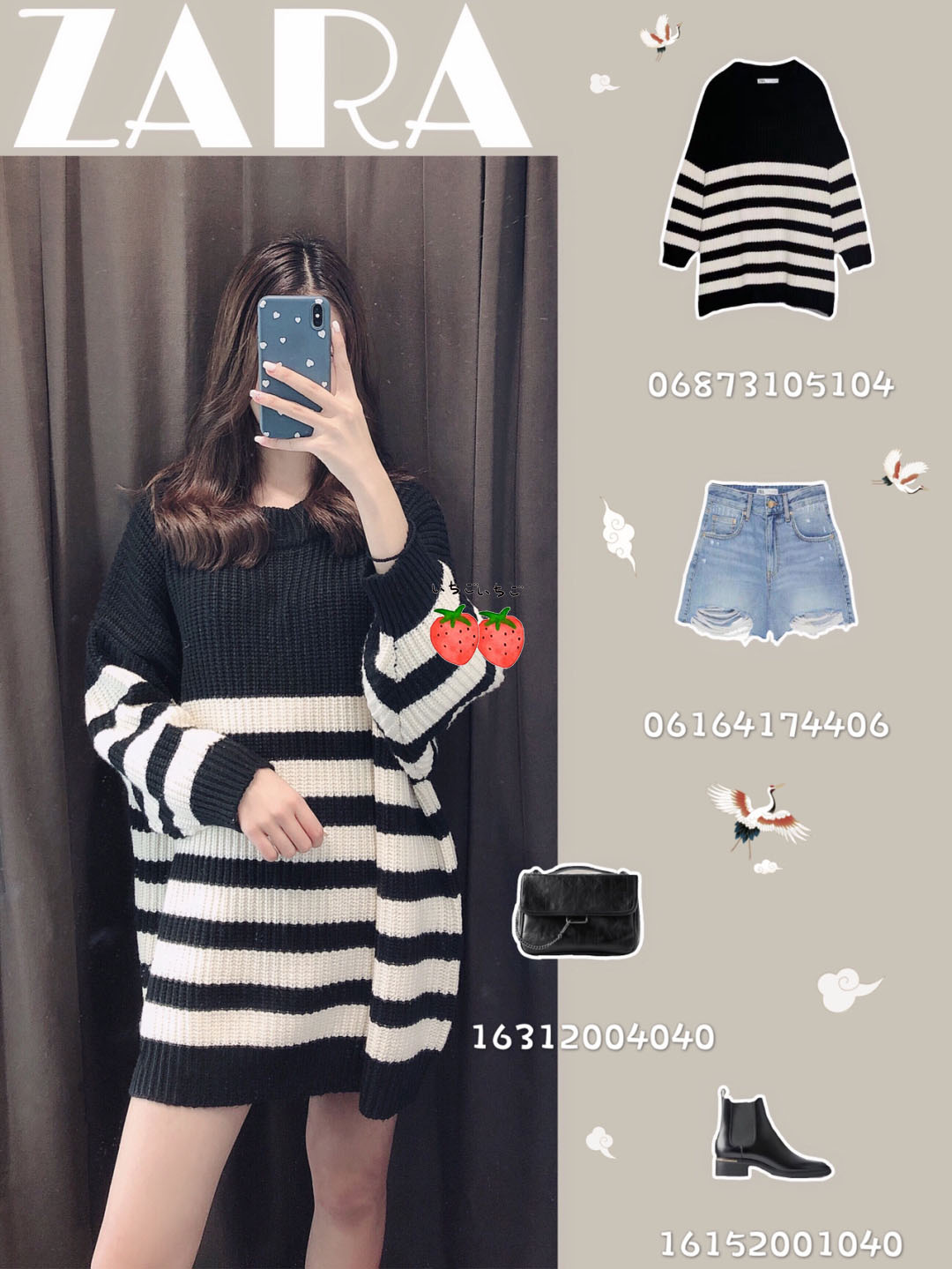 zara酷穿搭女,zara穿搭2020复古款穿搭