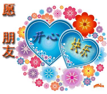 520情人节祝福语简短大全,520情人节祝福送上真的太美了