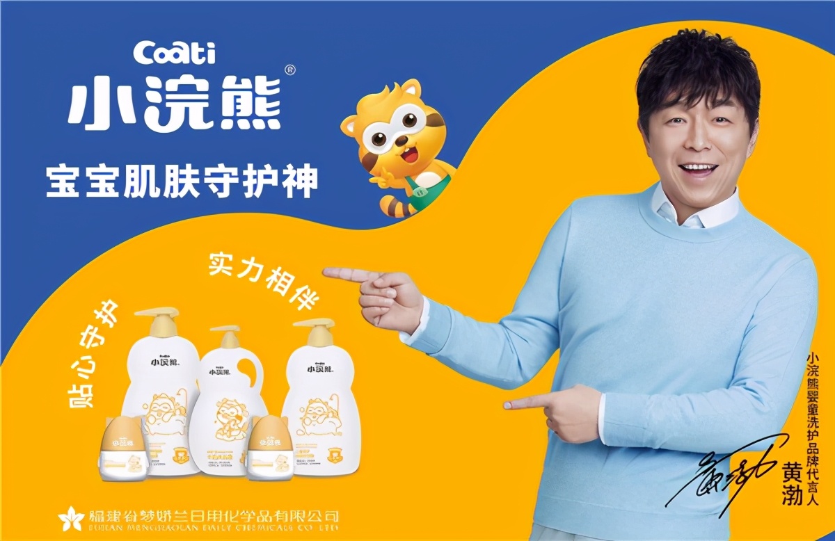 小浣熊乳清蛋白润肤乳,小浣熊乳清蛋白修复霜