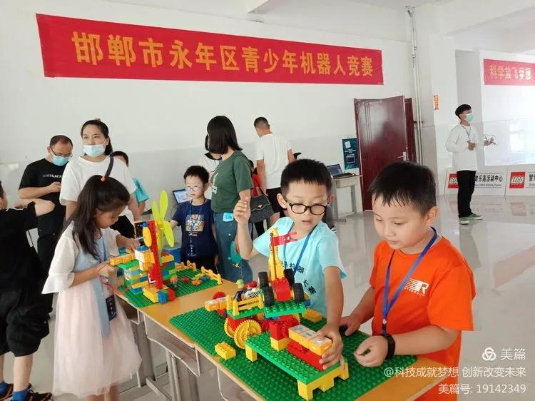 三明市青少年机器人竞赛火热开启,科技科普讲解大赛机器人