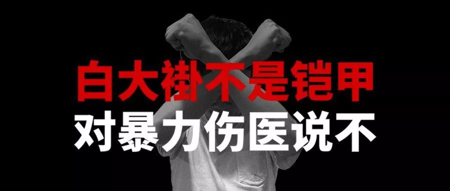 香港为什么很少人打疫苗,香港不欢迎内地医生