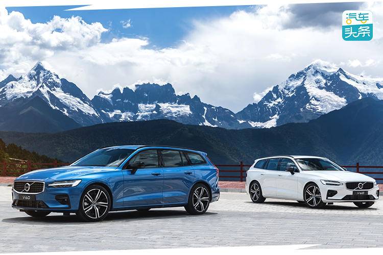 沃尔沃v60是真正的旅行车吗,就是不一样试驾沃尔沃v60