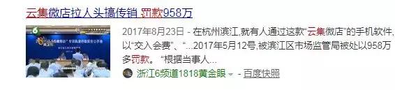 中国最大的微商公司有哪些,国内第一微商巨头