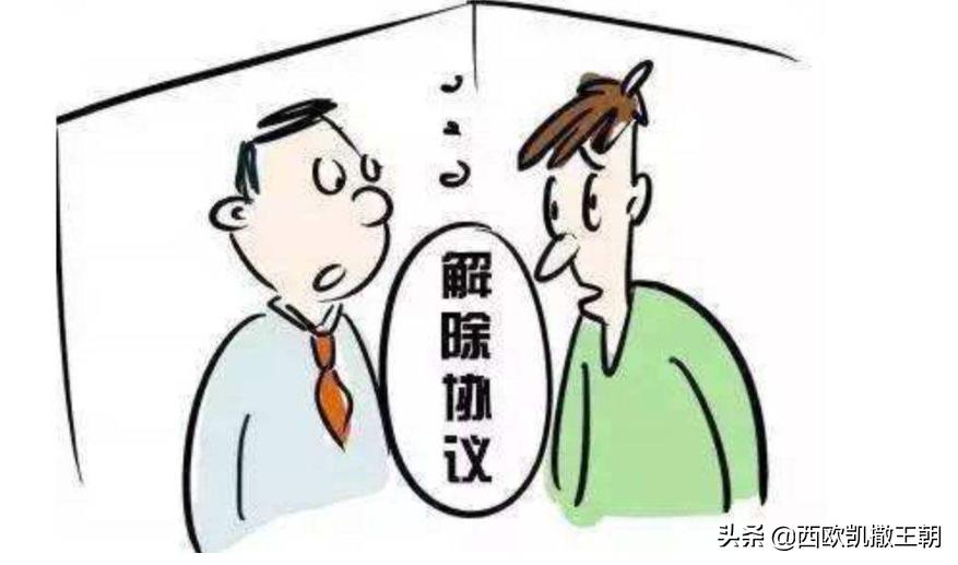 签约时，买方发现隔壁是精神病患者该怎么办？