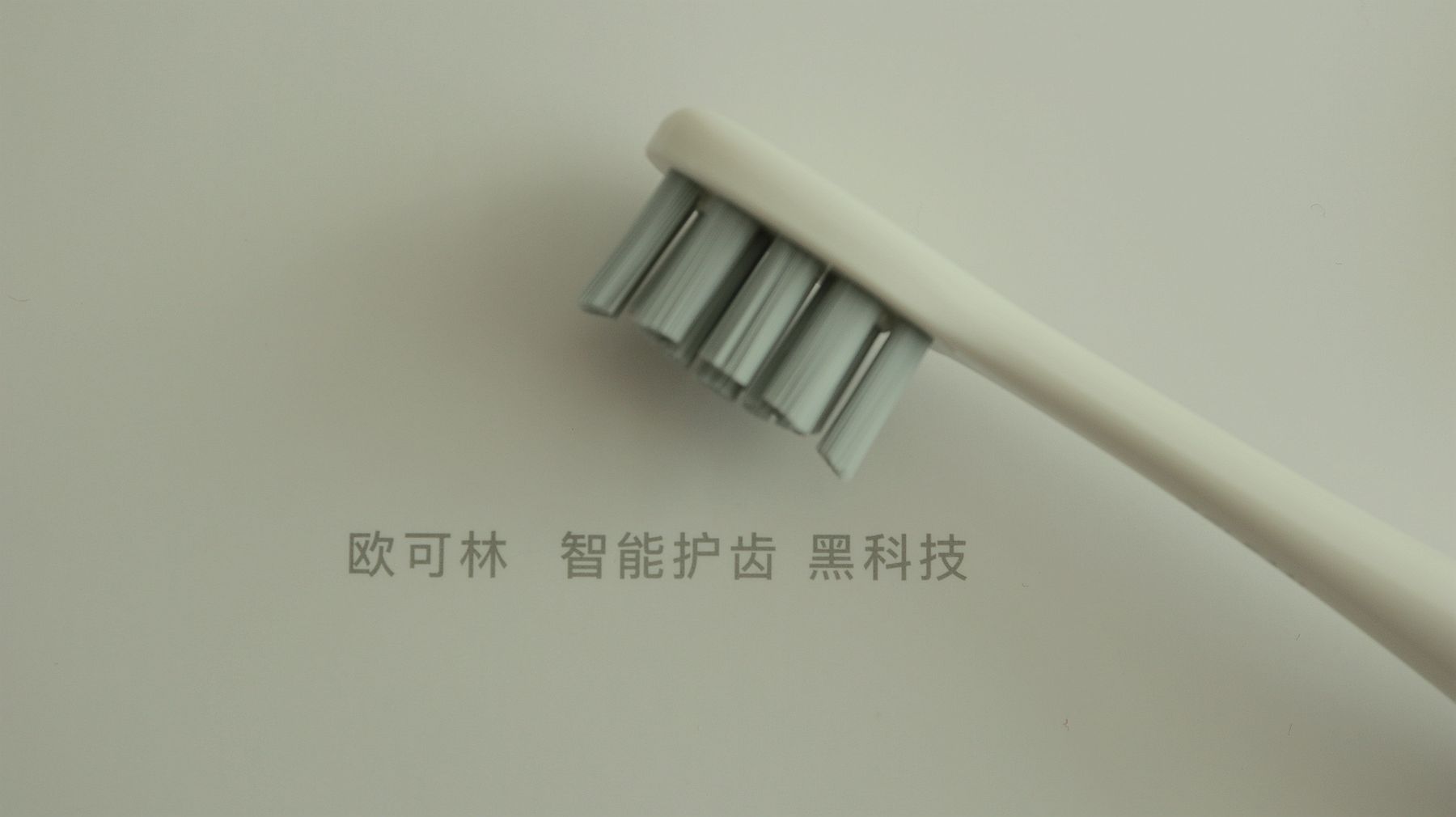 牙刷电动和普通推荐,便宜电动牙刷与贵的电动牙刷测评