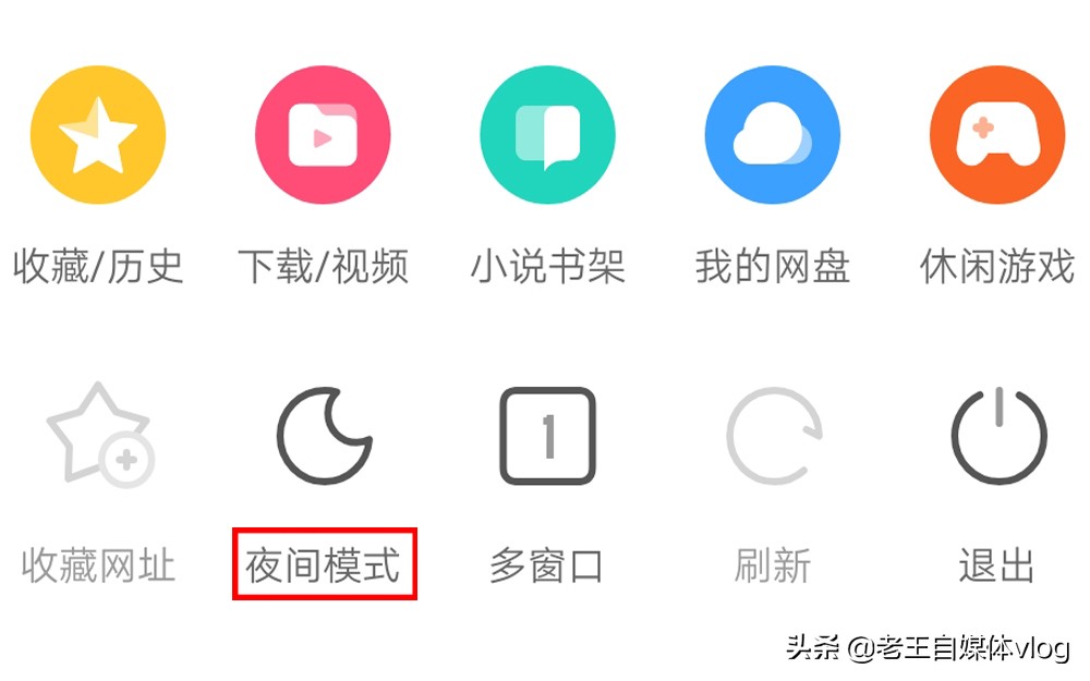 大家为什么喜欢用uc浏览器,为什么那么多的人喜欢用uc浏览器