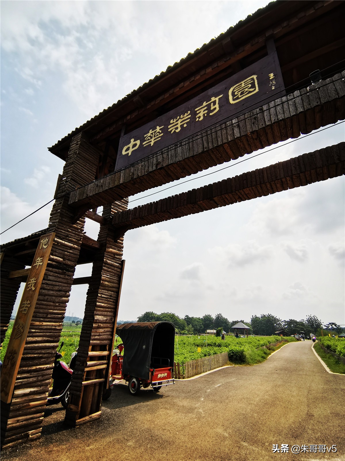 2022媒体花乡行,2023媒体花乡行