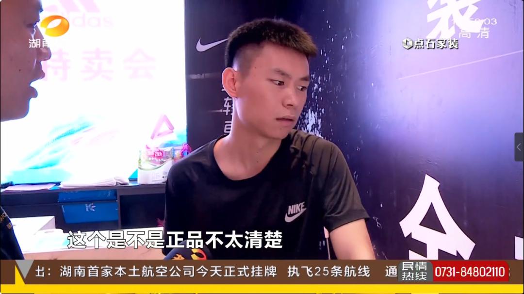 男子买多双耐克鞋,男子买十双运动鞋假货