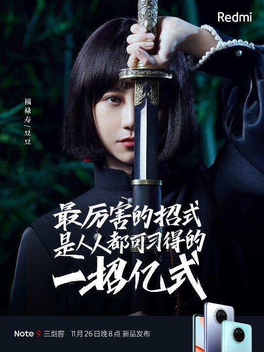 redminote9pro拍照好不好,redminote9拍照速度