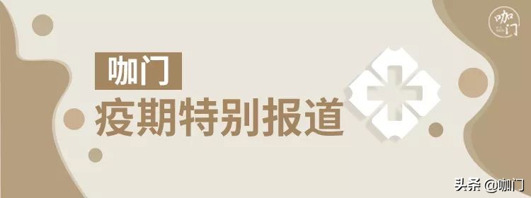疫期营业额翻3倍!这家咖啡馆靠外卖+外带自救