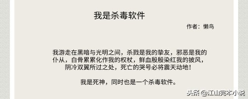 五本熬夜看完的洪荒流小说,5本熬夜看完的玄幻小说