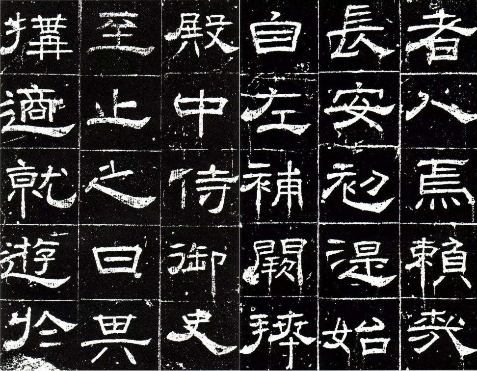 学隶书应该注意什么？学会这两点，隶书其实并不难