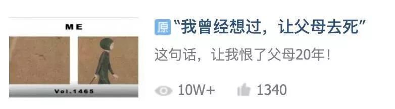 咪蒙公众号为什么被注销,咪蒙公众号注销了怎么看