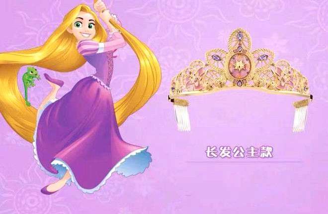 迪士尼公主戴皇冠是什么样子的,迪士尼公主和皇冠哪个好看
