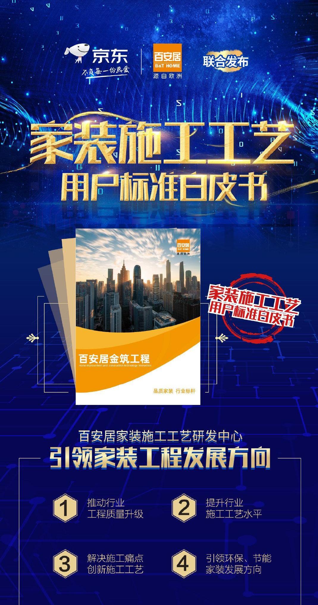 618家居品牌排名,618家居战报出炉品类销冠花落谁家