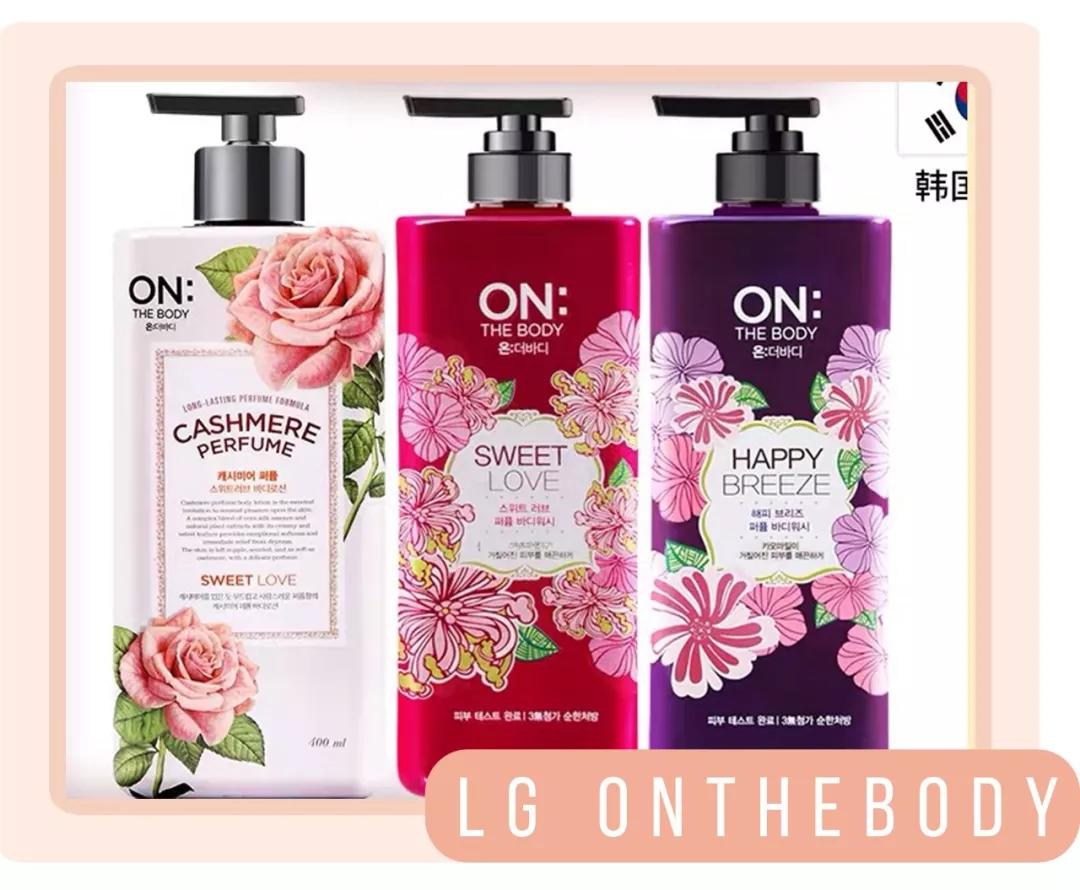 比香水还撩人的神器海盐磨砂膏,闻过就忘不掉的香水型沐浴露盘点