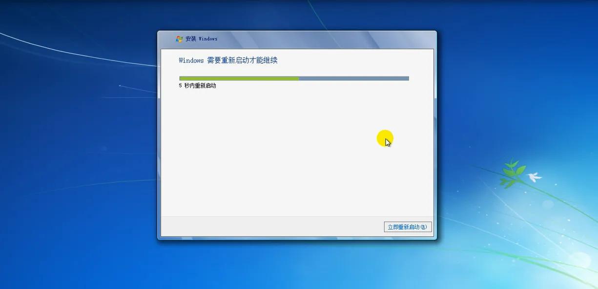 windows系统纯净版安装步骤,纯净版windows系统详细安装教学