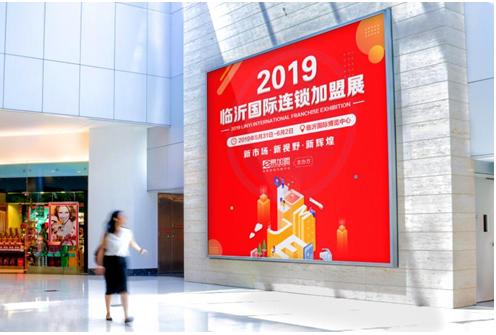 2023年新兴行业加盟,加盟新趋势