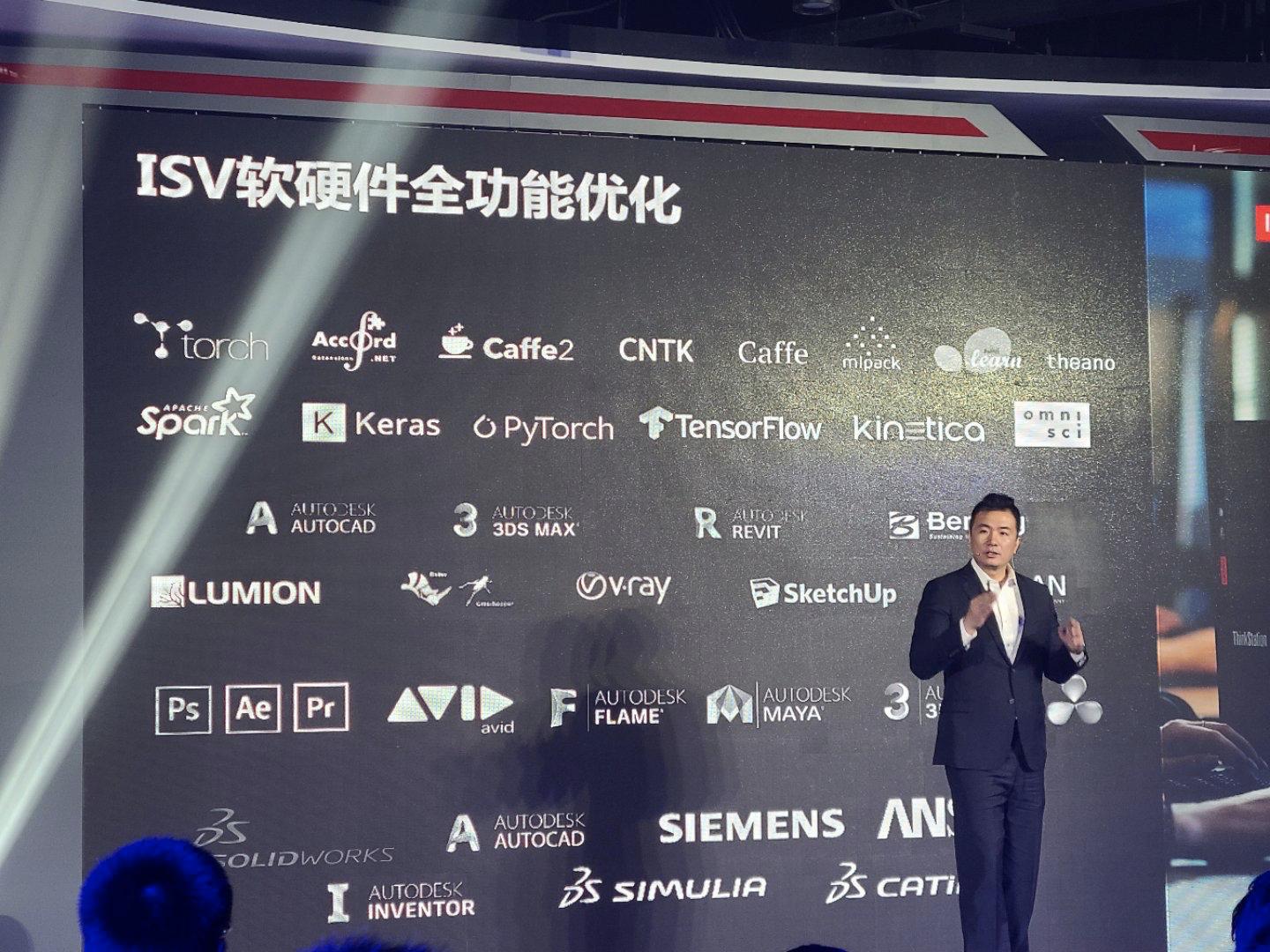 “地表最强”工作站来了！联想发布全球首个64核工作站P620