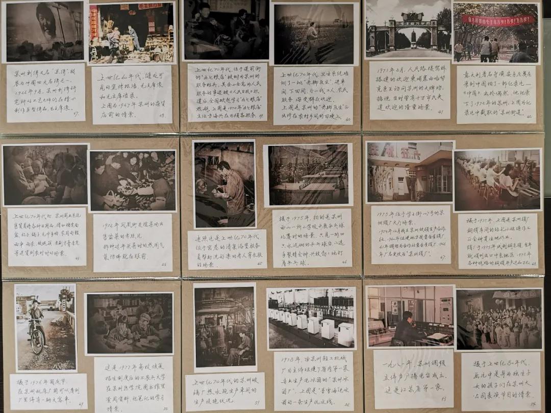 十年前的苏州故事,苏州十年变化的故事