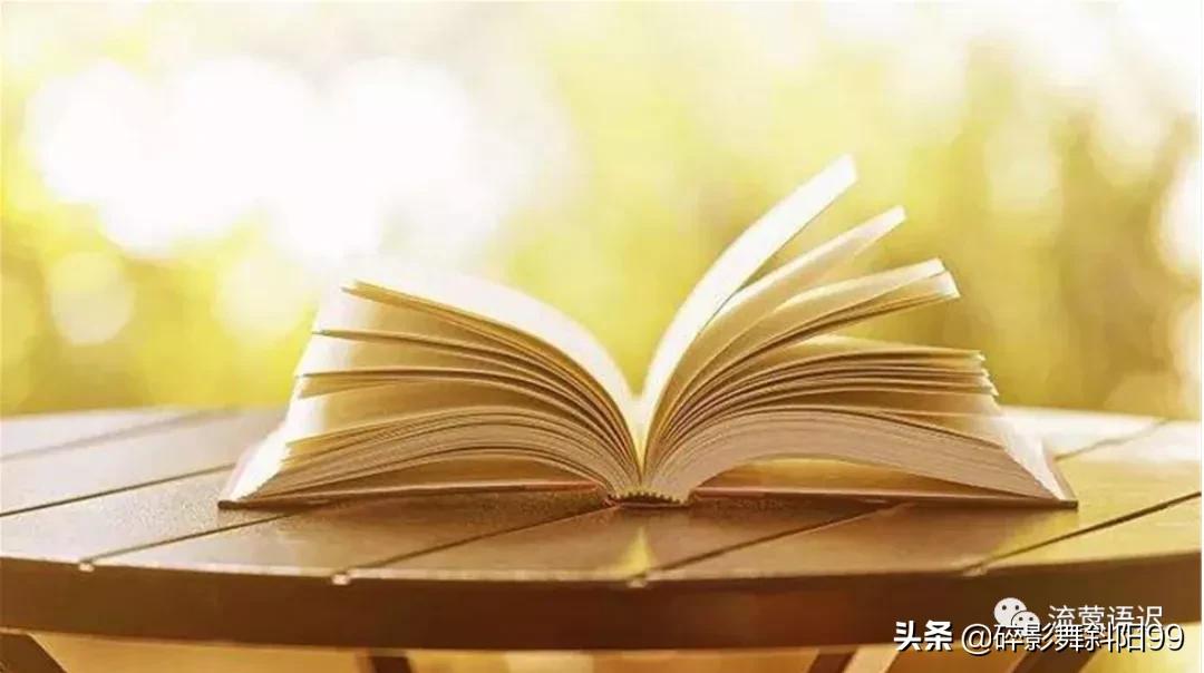 十几年前的乡镇中学：唯书有色，秀于百卉