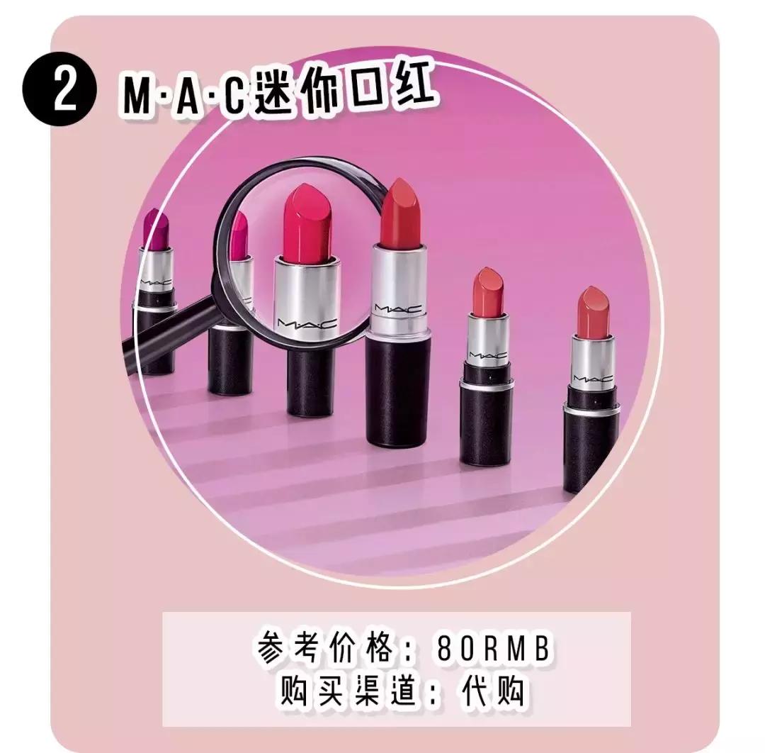 80块钱的mac是真的吗,mac80块