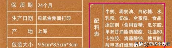 梦龙雪糕国内外双标？浓缩奶和奶粉到底有何区别，差的不仅是成本