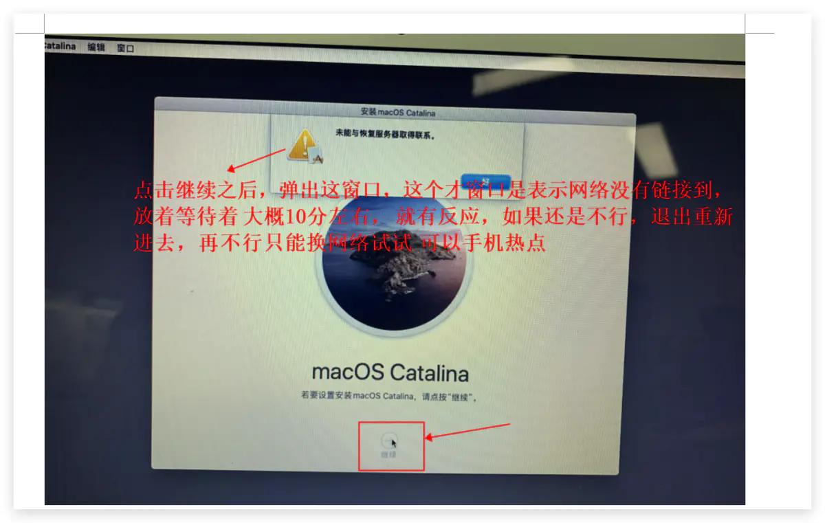 怎么在mac上重新安装苹果系统,mac电脑重新安装系统的详细步骤