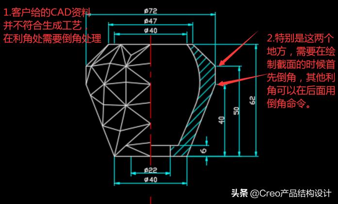 creo阵列教程实例,creo阵列间距计算