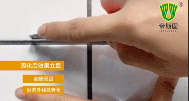 靓瓷环氧彩砂美缝剂的施工秘诀,美缝用美缝剂好还是环氧彩砂好