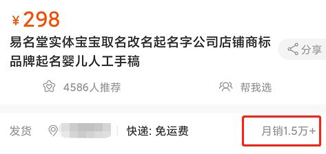 2020年利润高不起眼的小生意见效,2021年利润高不起眼的小生意暴利