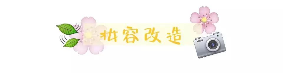 土到掉渣的改装,土到掉渣的男生视频