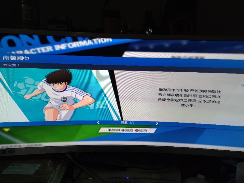 足球小将新秀崛起合集,足球小将70后