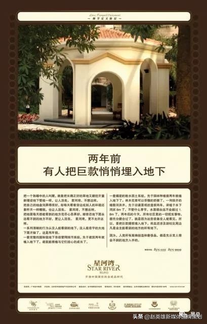 地产文案需要看哪些书,地产人发朋友圈文案高级感