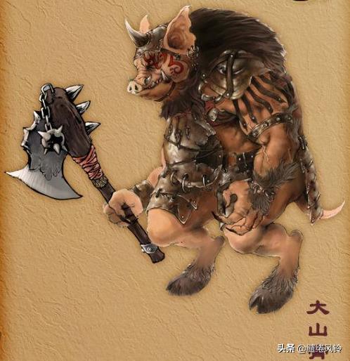 全部山海经神兽彩图,山海经76种神兽图片及名字