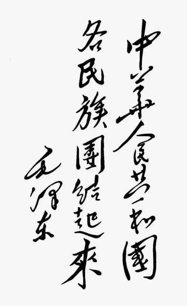 “你的满洲，我的东北”：近代中国学者的“东北观”