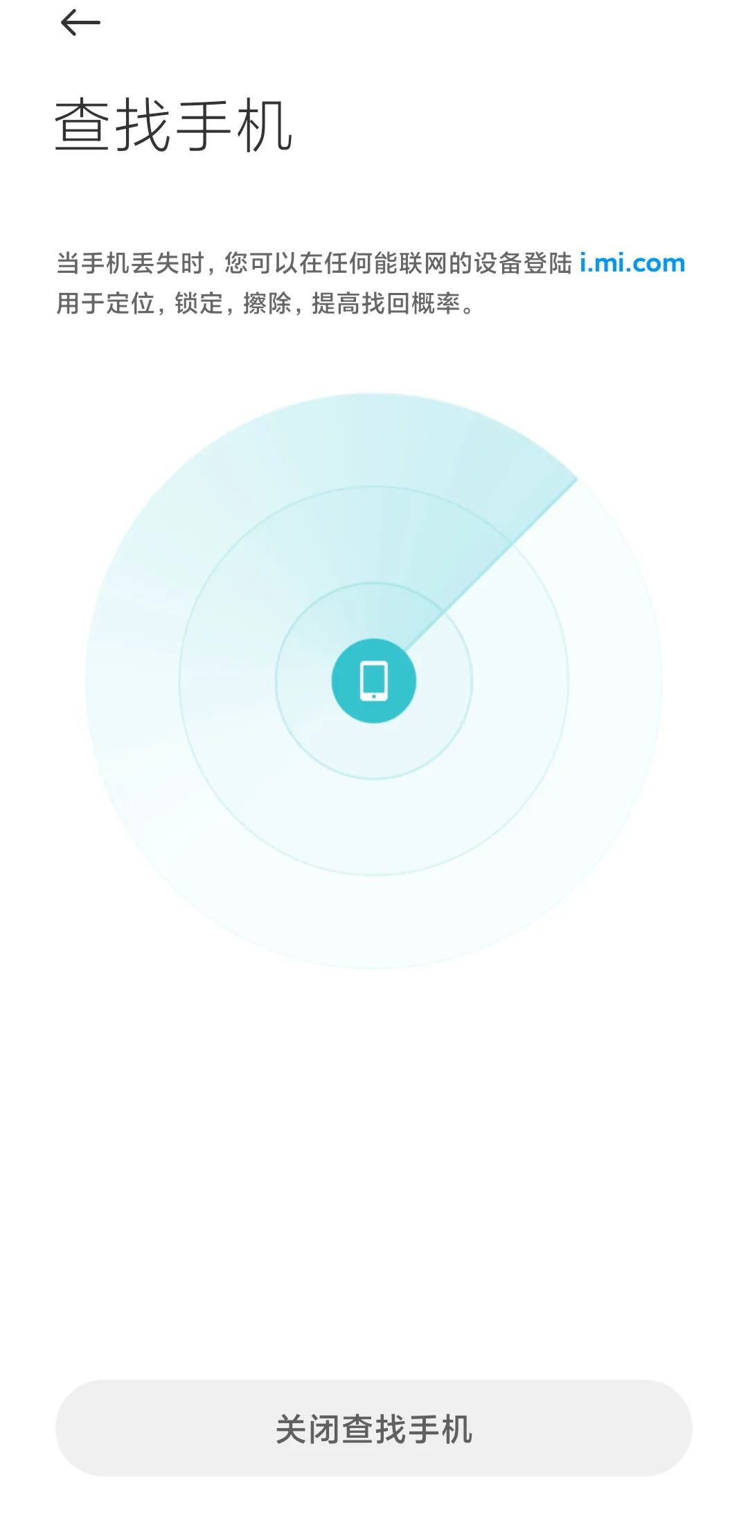 苹果丢了怎么查找我的iphone,iphone被盗丢了怎么找回