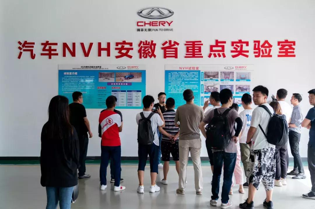 奇瑞汽车制造厂有哪些,走进凯翼汽车工厂