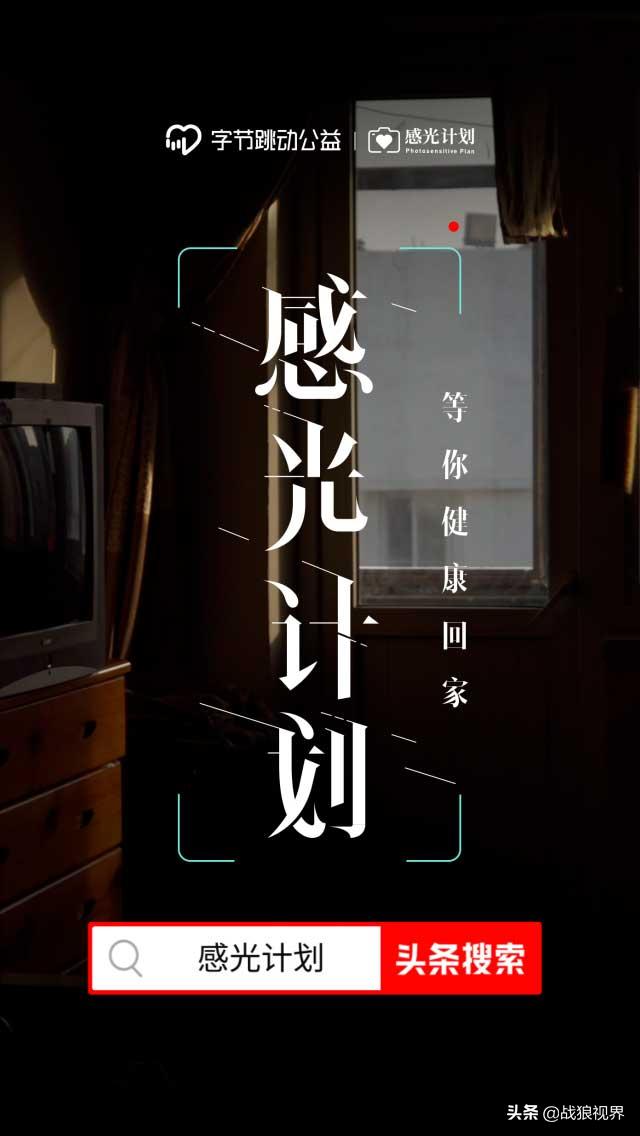 男童骨髓移植,男童捐骨髓救姐姐